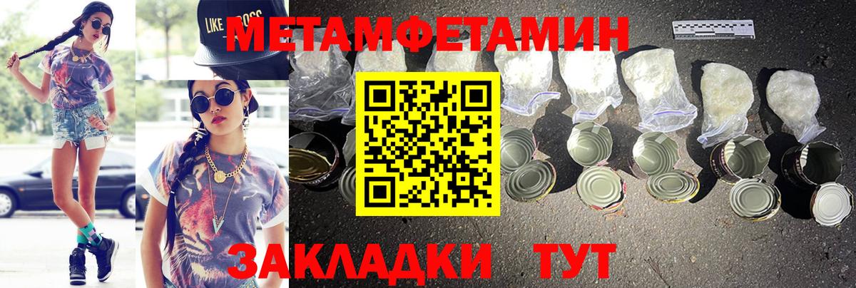 АМФЕТАМИН VHQ  Вход с VPN  Amphetamine  Кимры 