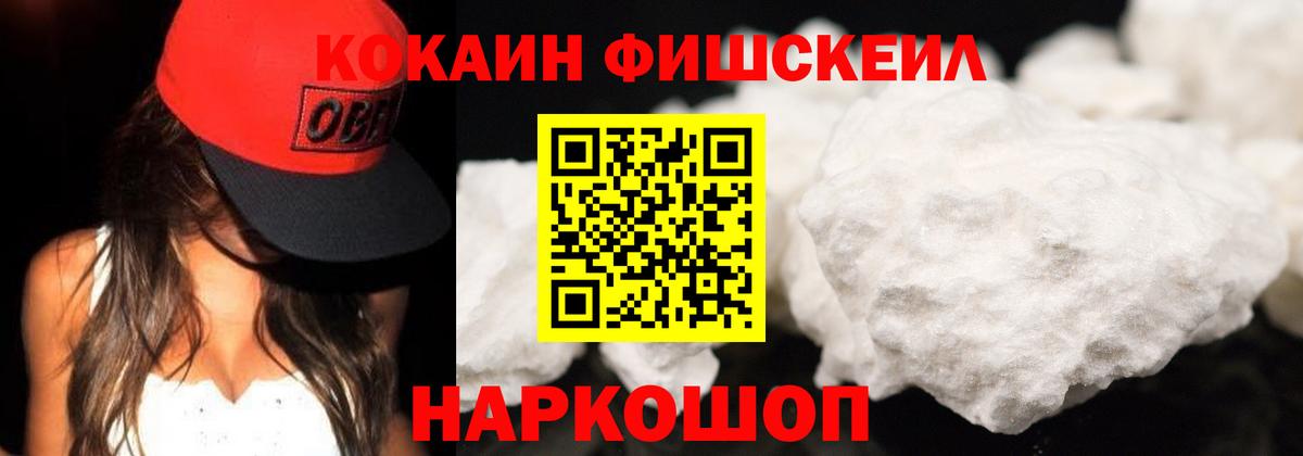 COCAIN  Cocaine Колумбийский  Cocaine 97%  Вход с VPN  дарнет шоп  Кимры 