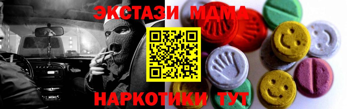 Экстази Philipp Plein  Экстази  Вход с VPN  Кимры  Ecstasy ешки 