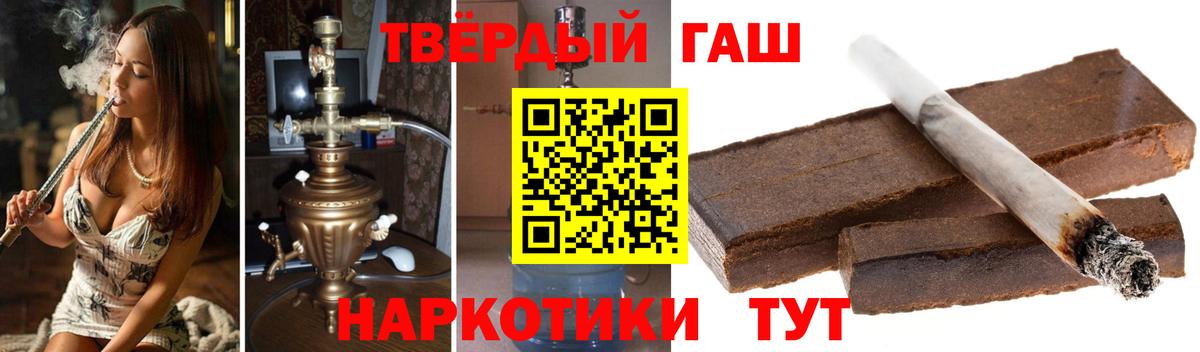 ГАШИШ  Вход с VPN  Кимры  ГАШИШ Cannabis  ГАШИШ убойный 