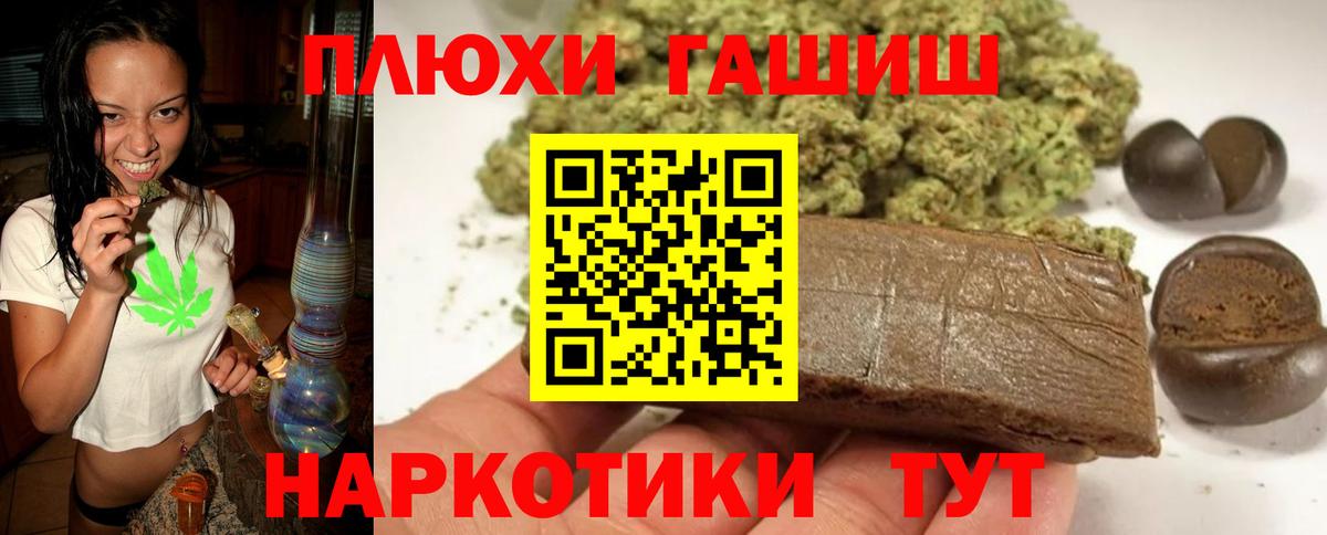 Гашиш гарик Кимры