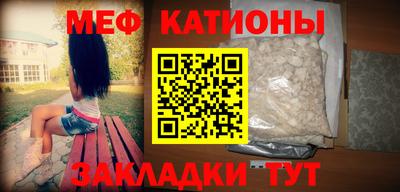 мдма Краснодар