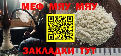 спайс Краснокаменск
