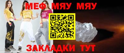 мдма Краснодар