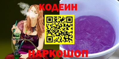 кокаин премиум Коммунар