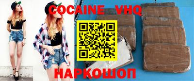 apvp Краснознаменск