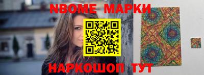 apvp Краснознаменск