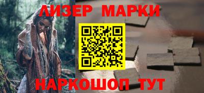 спайс Краснокаменск