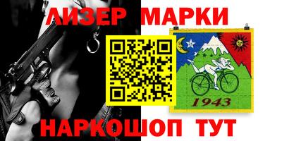 спайс Краснокаменск