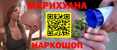 спайс Краснокаменск