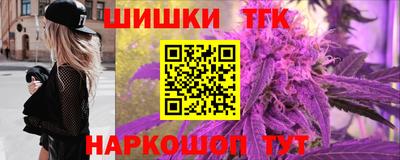 спайс Краснокаменск