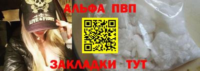 кокаин премиум Коммунар