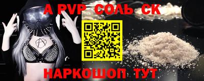 apvp Краснознаменск