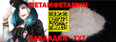 спайс Краснокаменск