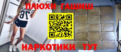 кокаин премиум Коммунар