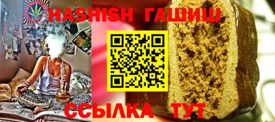 спайс Краснокаменск