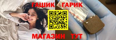 спайс Краснокаменск