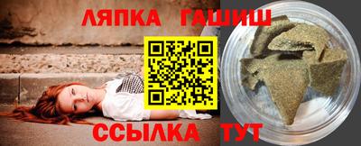 apvp Краснознаменск