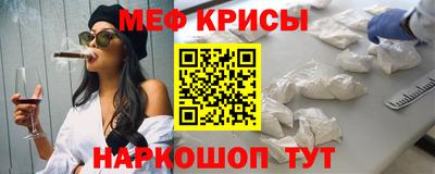 мдма Краснодар