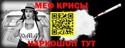 спайс Краснокаменск