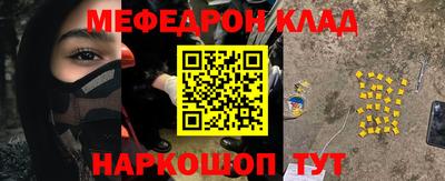 соль ск Комсомольск-на-Амуре