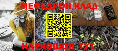 кокаин премиум Коммунар