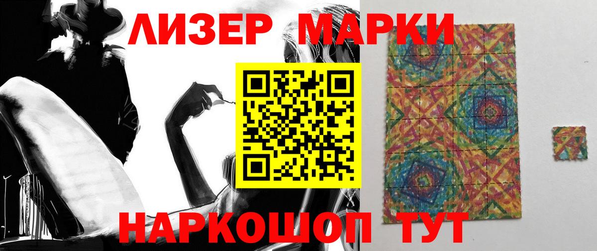 Кимры  Лсд 25 экстази ecstasy  Вход с VPN 