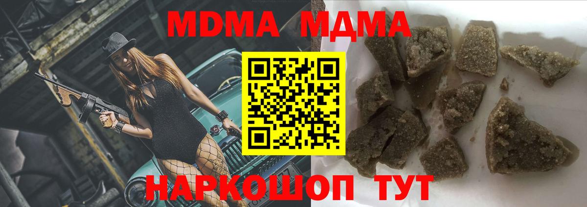 Лсд 25  Вход с VPN  МЕФ   ГАШИШ  Кимры  Марихуана  MDMA  НБОМе 