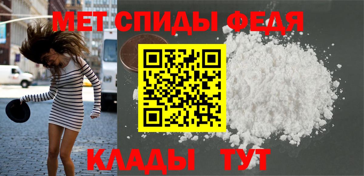 МЕТАМФЕТАМИН винт Кимры