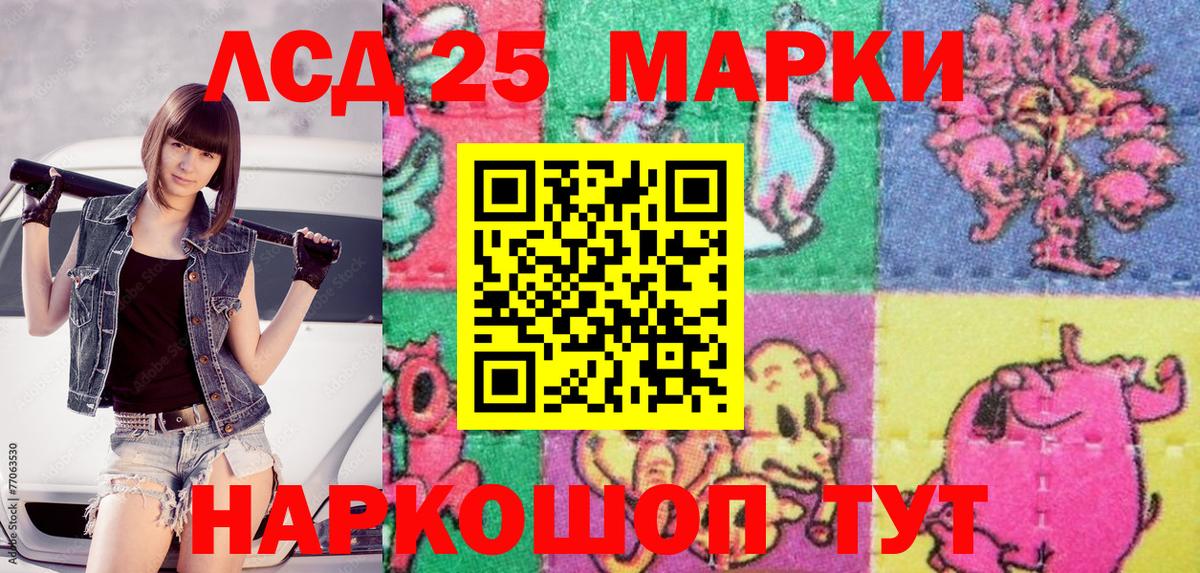 Марки N-bome 1,5мг Кимры