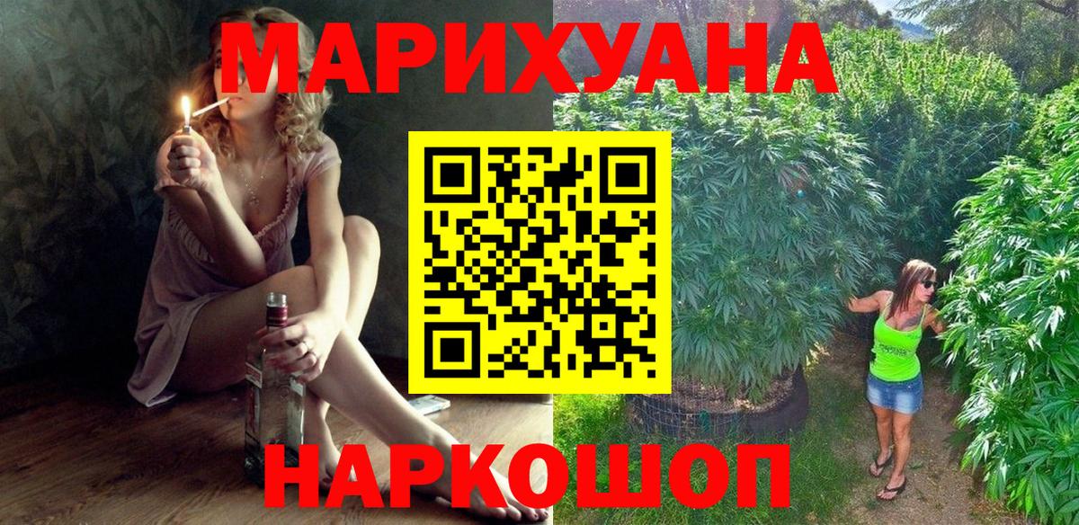 Конопля сатива  Вход с VPN  Кимры  Марихуана LSD WEED 