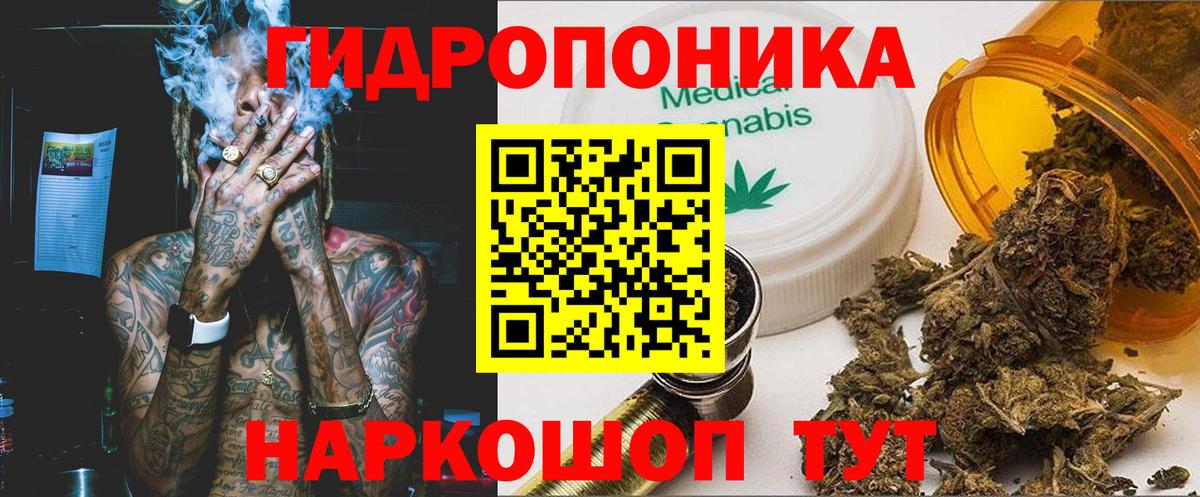 МАРИХУАНА Bruce Banner Кимры